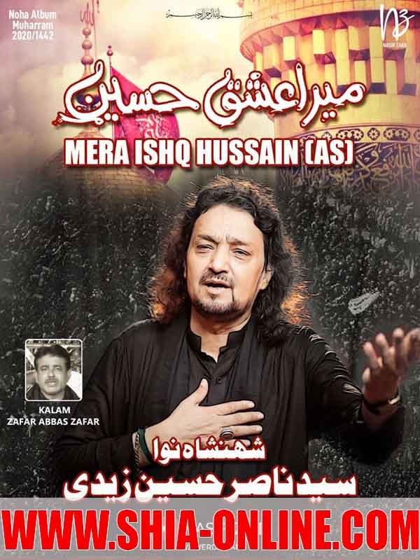 Mera Ishq Hussain